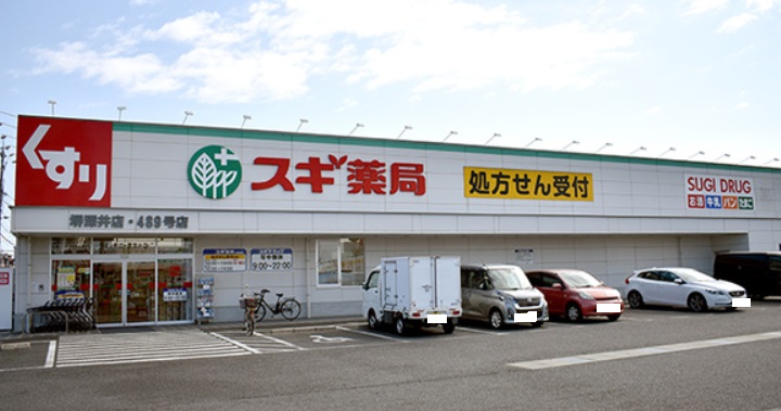 ドラックストア　スギドラッグ 堺深井店（ドラッグストア）まで780m