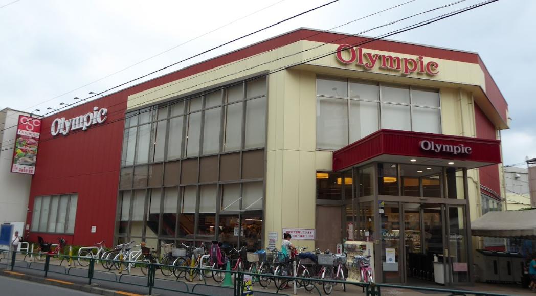 スーパー　Olympic(オリンピック) 北新宿店（スーパー）まで724m