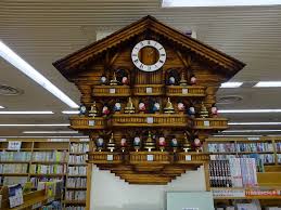 図書館　文京区立千石図書館（図書館）まで447m
