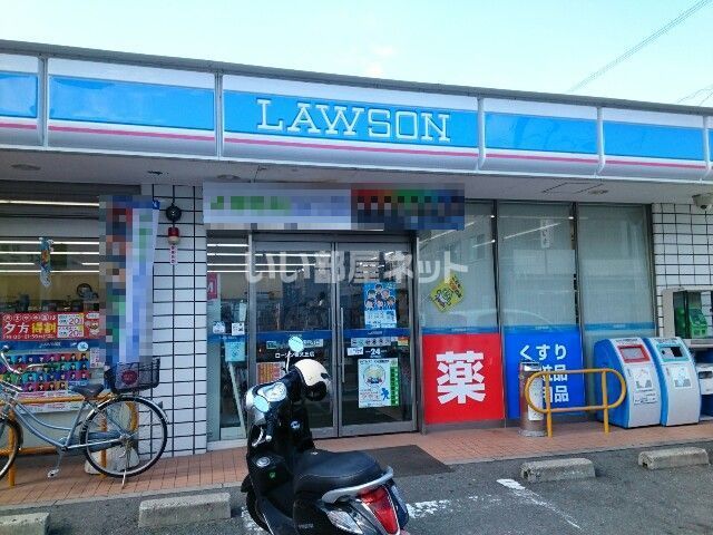 コンビニ　ローソン 養父丘店（コンビニ）まで301m