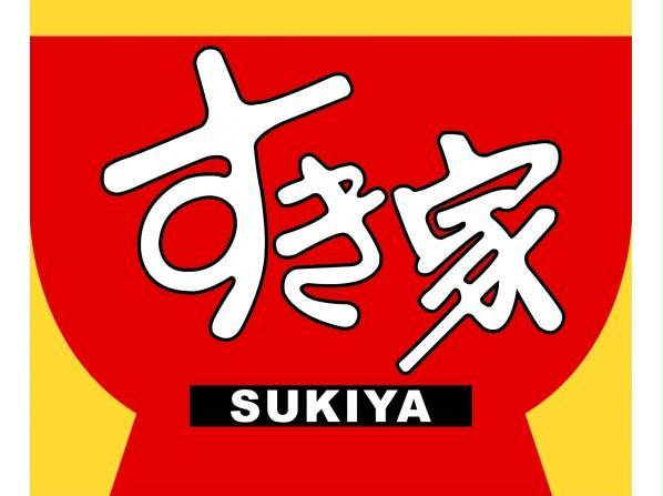 ベルエポック御幸ヶ原の周辺写真