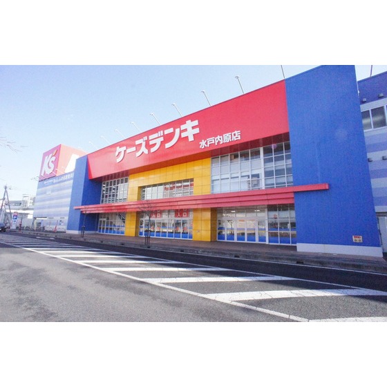 ホームセンター　ケーズデンキ水戸内原店（ホームセンター）まで714m