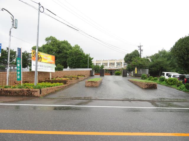 中学校　宇城市立松橋松橋中学校（中学校）まで502m