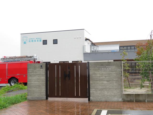 幼稚園・保育園　松橋保育園（幼稚園・保育園）まで773m