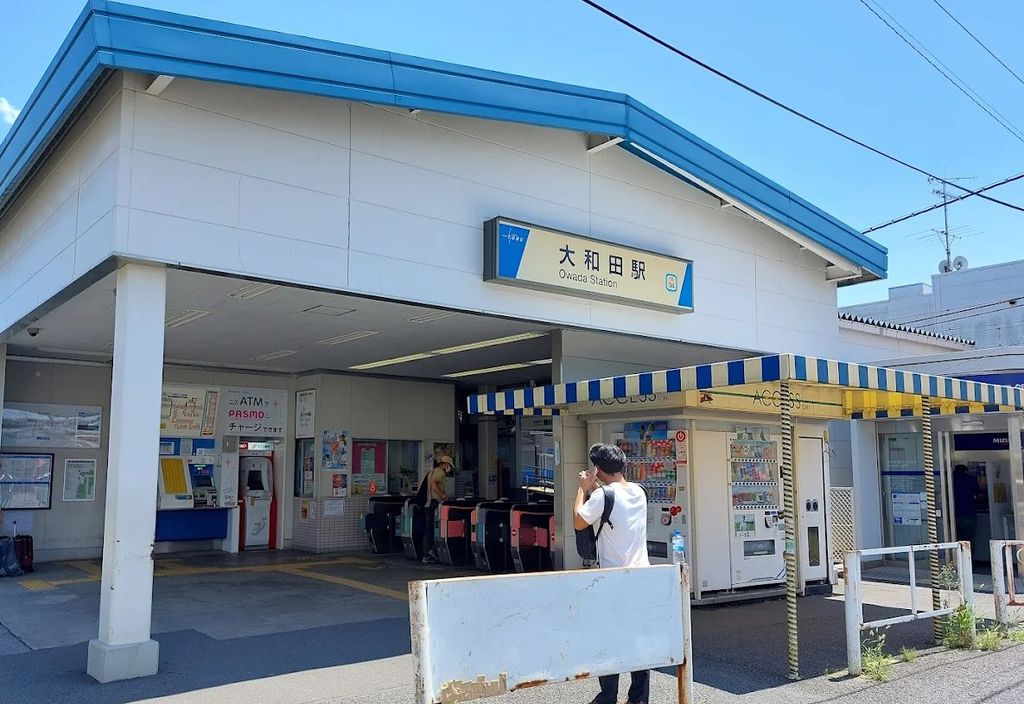 その他　大和田駅(東武 野田線)（その他）まで710m