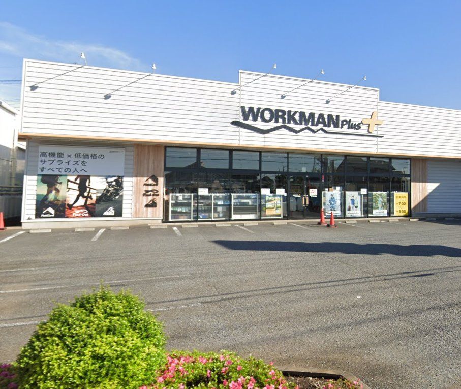 ショッピングセンター　ワークマンプラスさいたま大和田店（ショッピングセンター）まで480m