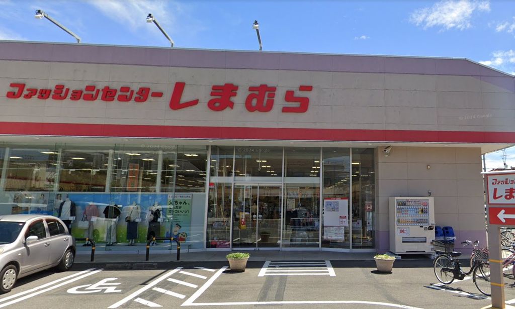 ショッピングセンター　ファッションセンターしまむら大和田店（ショッピングセンター）まで960m