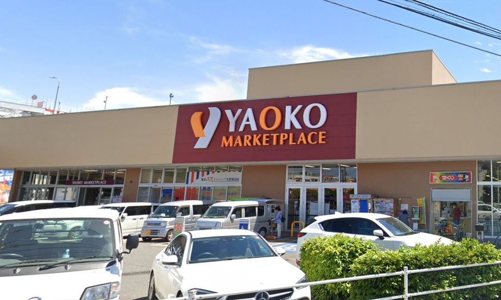 スーパー　ヤオコー大宮蓮沼店（スーパー）まで1180m