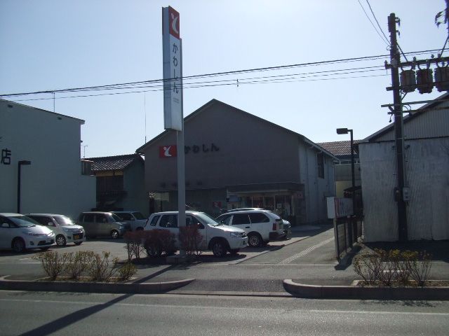 銀行　豊川信用金庫（銀行）まで800m