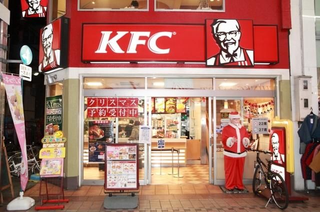 飲食店　ケンタッキーフライドチキン関町店（飲食店）まで768m