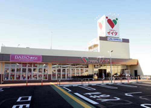 スーパー　コモディイイダ東大宮店（スーパー）まで900m