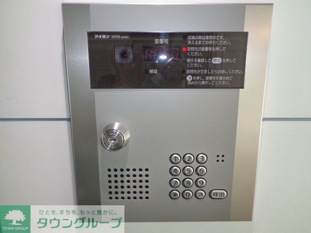 その他設備　セキュリティ
