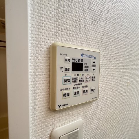その他設備　同仕様タイプです