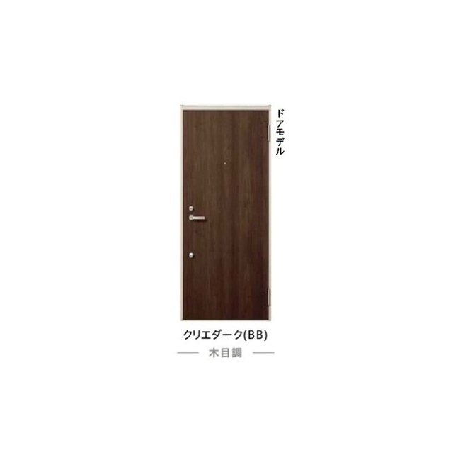 その他設備　ドアカラー