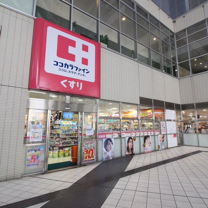 ドラックストア　ココカラファイン東池袋店（ドラッグストア）まで648m