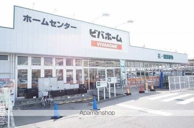 ホームセンター　ビバホーム大槻店（ホームセンター）まで550m