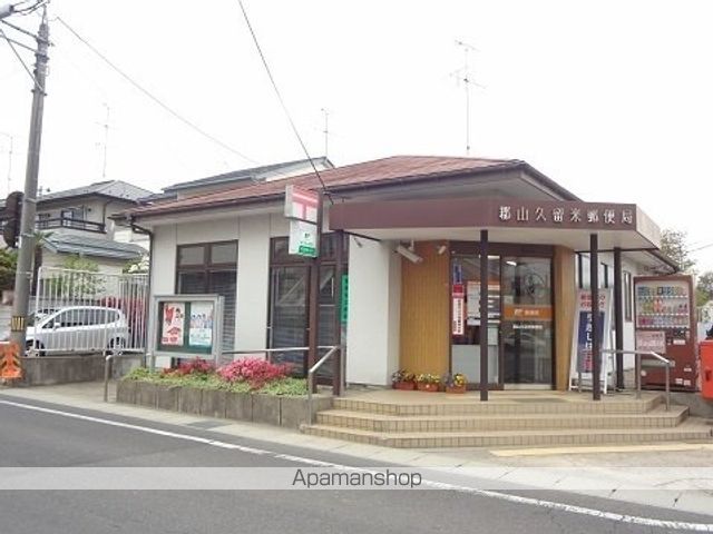 郵便局　久留米郵便局（郵便局）まで800m