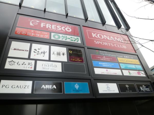 ショッピングセンター　THE　Kitahama　PLAZA（ショッピングセンター）まで476m