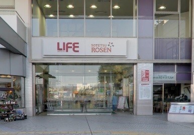 スーパー　そうてつローゼンいずみ中央店（スーパー）まで514m