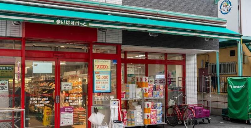 スーパー　まいばすけっと（スーパー）まで140m
