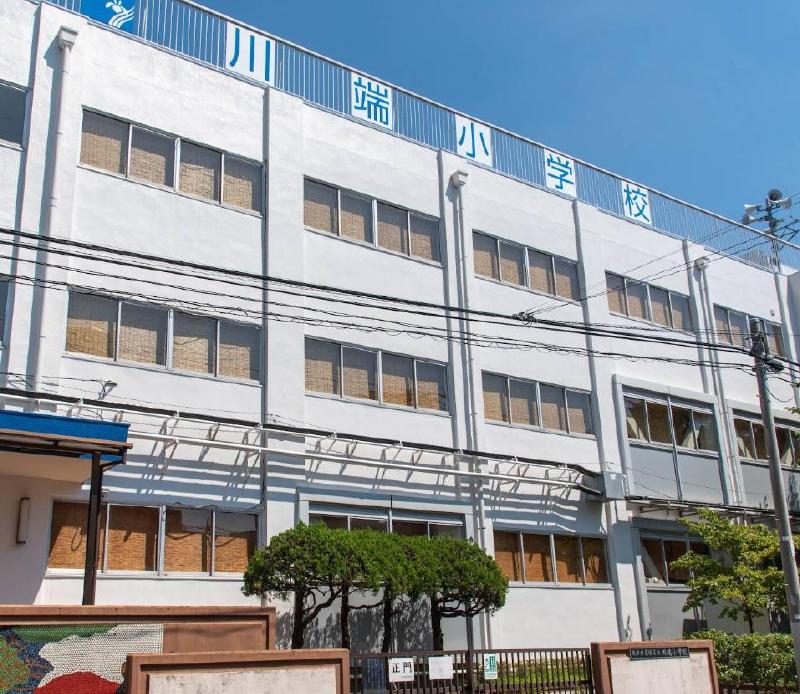 小学校　川端小学校（小学校）まで190m