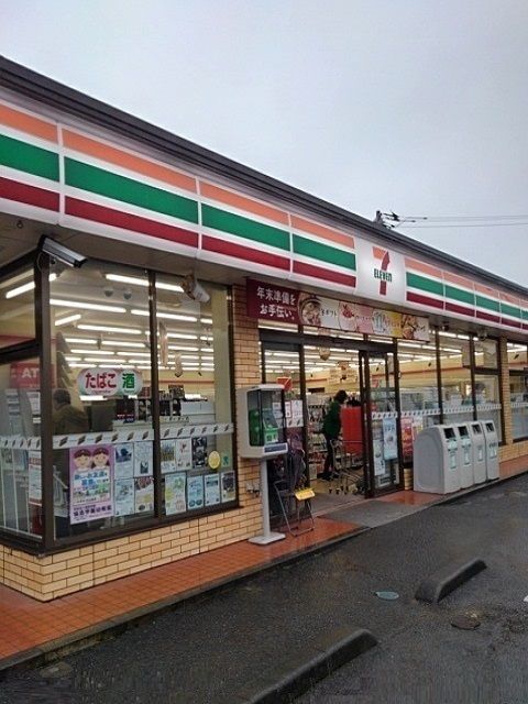 コンビニ　セブンイレブン青梅畑中３丁目店（コンビニ）まで550m