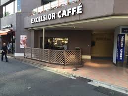 飲食店　エクセルシオールカフェ御成門駅前店（飲食店）まで300m