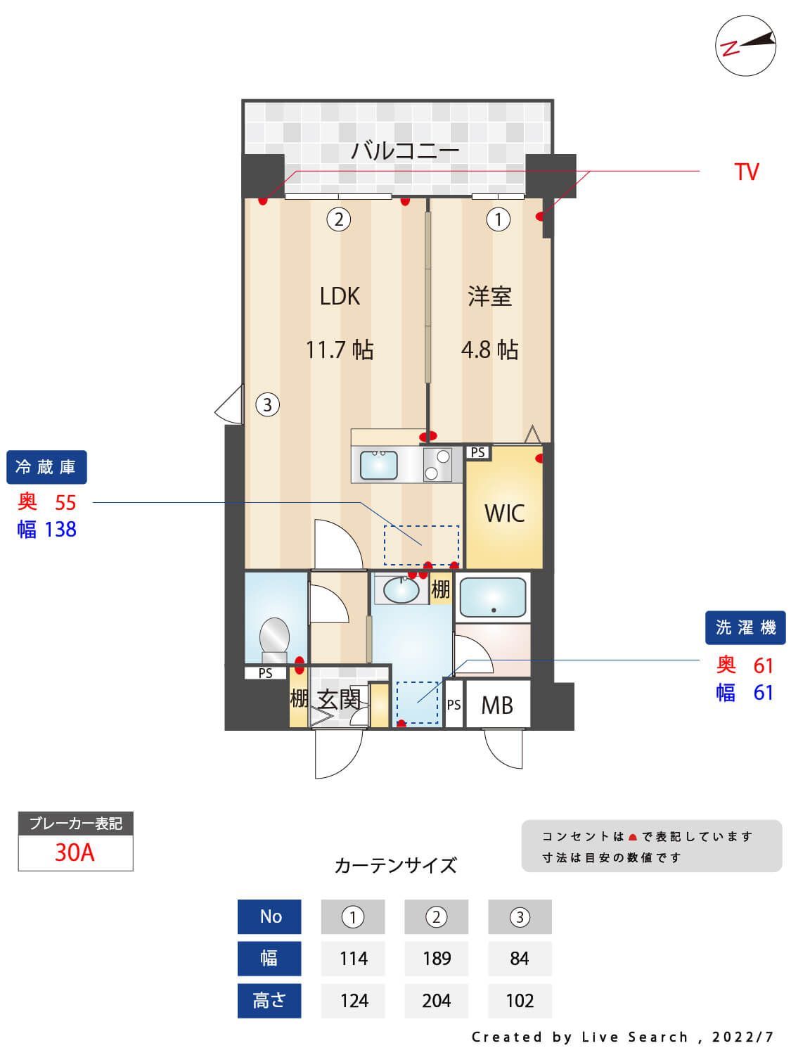 間取り図