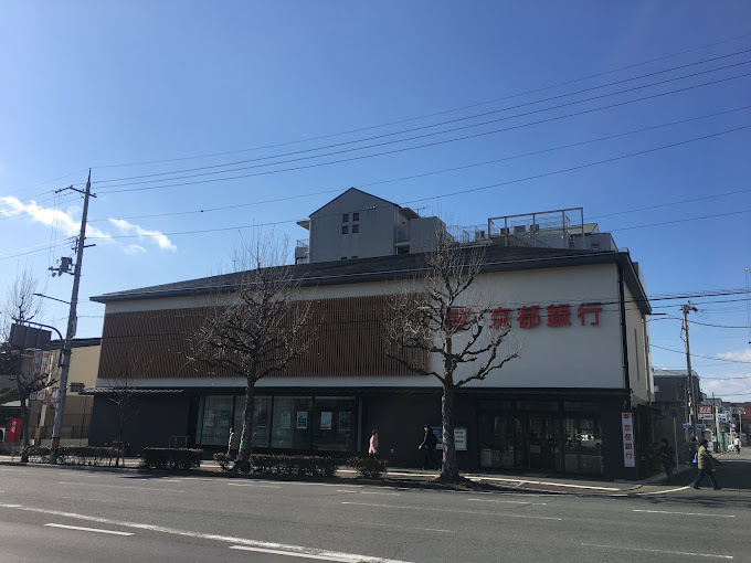 銀行　京都銀行 白梅町支店（銀行）まで190m