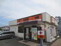 飲食店　吉野家 R246愛甲石田店（飲食店）まで1402m