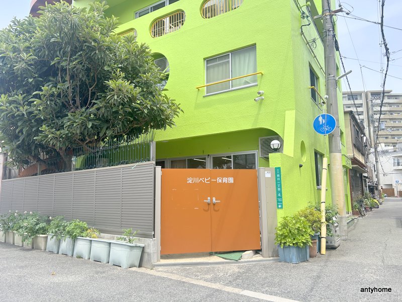 幼稚園・保育園　淀川ベビー保育園（幼稚園・保育園）まで168m
