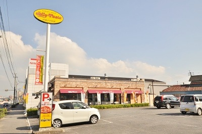 飲食店　ジョリーパスタ陣原店（飲食店）まで435m