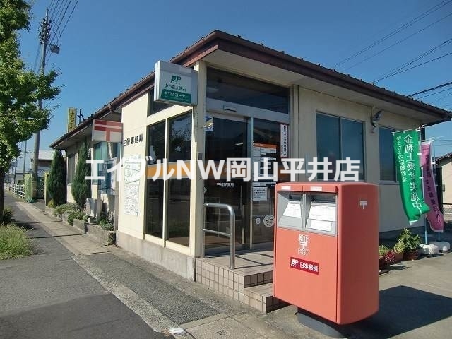郵便局　三蟠郵便局（郵便局）まで655m