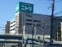 その他　ニトリ（その他）まで560m