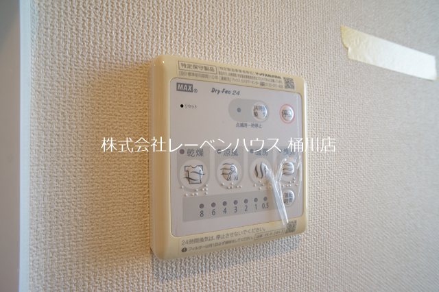 その他　別部屋参考写真