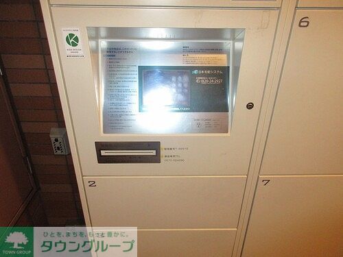 その他設備　宅配ボックス　※2026年4月撮影の写真
