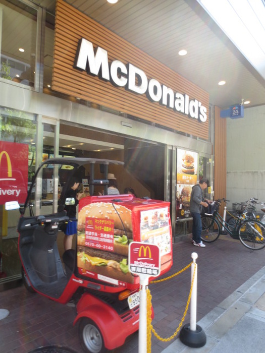 飲食店　マクドナルド（飲食店）まで1000m
