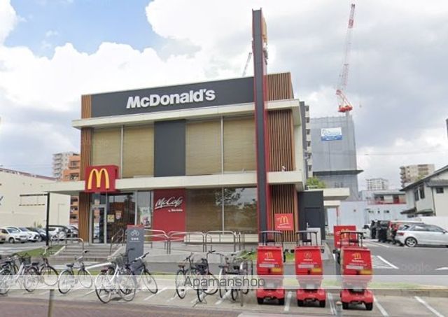 飲食店　マクドナルド（飲食店）まで170m