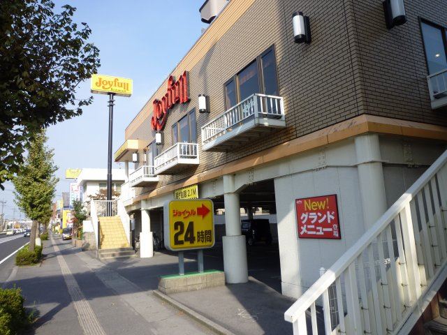 その他　ジョイフル小松原店（その他）まで200m