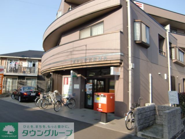 その他　東中山駅前郵便局（その他）まで1250m