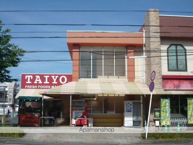 スーパー　タイヨー紫原店（スーパー）まで1200m