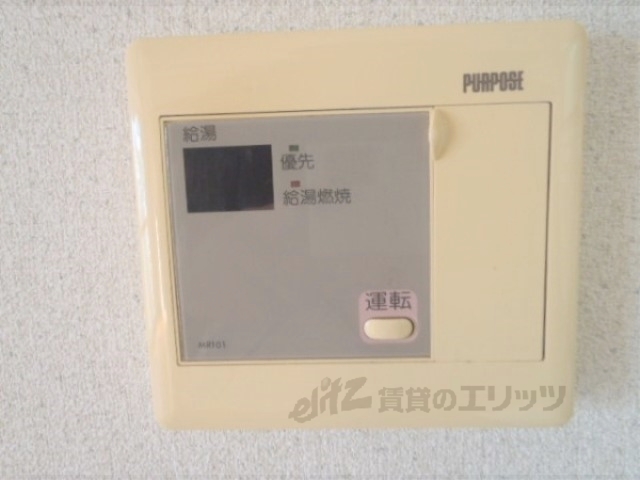 その他設備　給湯器リモコン