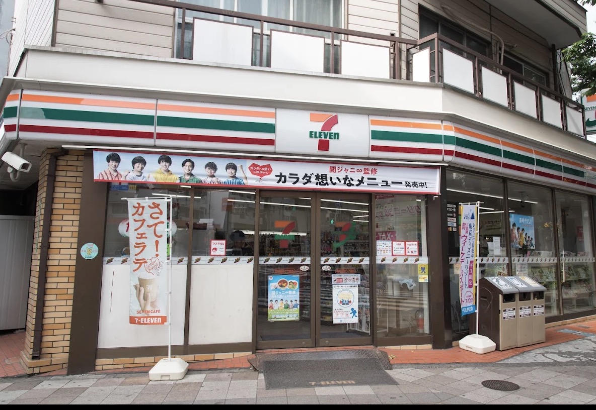 コンビニ　セブンイレブン西日暮里六丁目店（コンビニ）まで151m