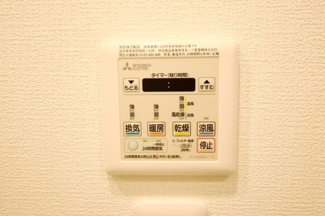 その他　★お問い合わせはタウンハウジング経堂店まで★
