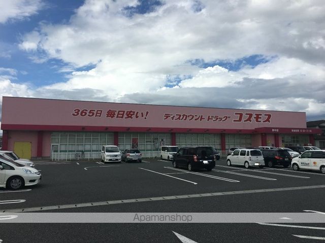 ドラックストア　（株）コスモス薬品／ディスカウントドラッグコスモス野中店（ドラッグストア）まで526m