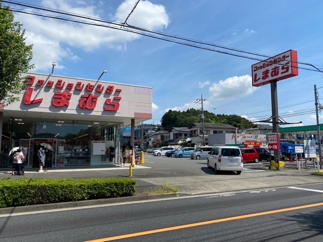 ショッピングセンター　しまむら小山町店（ショッピングセンター）まで821m