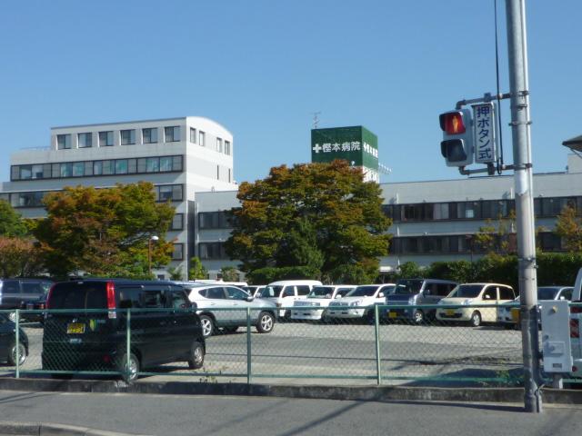 病院　医療法人樫本会樫本病院（病院）まで134m