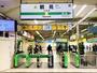 その他　鶴見駅(JR東日本 鶴見線)（その他）まで1850m