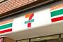 コンビニ　セブンイレブン三ツ池店（コンビニ）まで150m