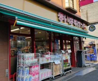 スーパー　まいばすけっと下末吉2丁目店（スーパー）まで540m